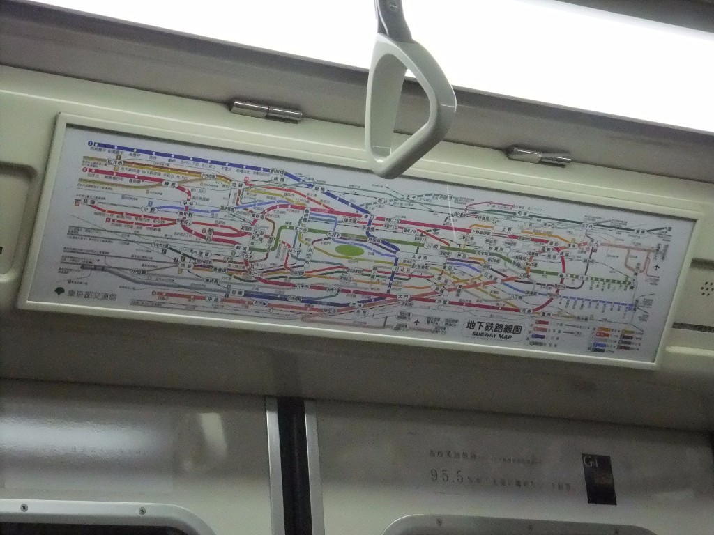 Tokyo subway