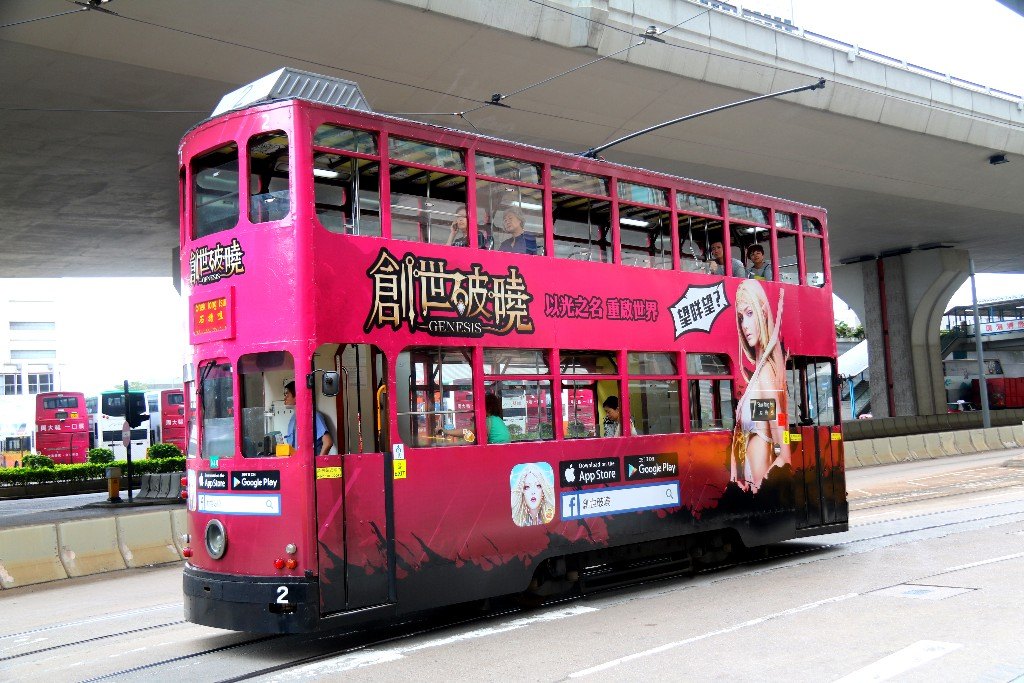 bo i Hong Kong tram